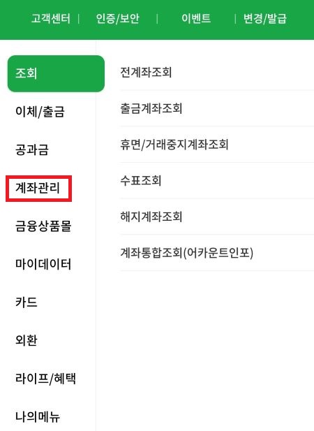 5년 이상 탄 자동차 환급금 늦지 않게 찾아가세요!