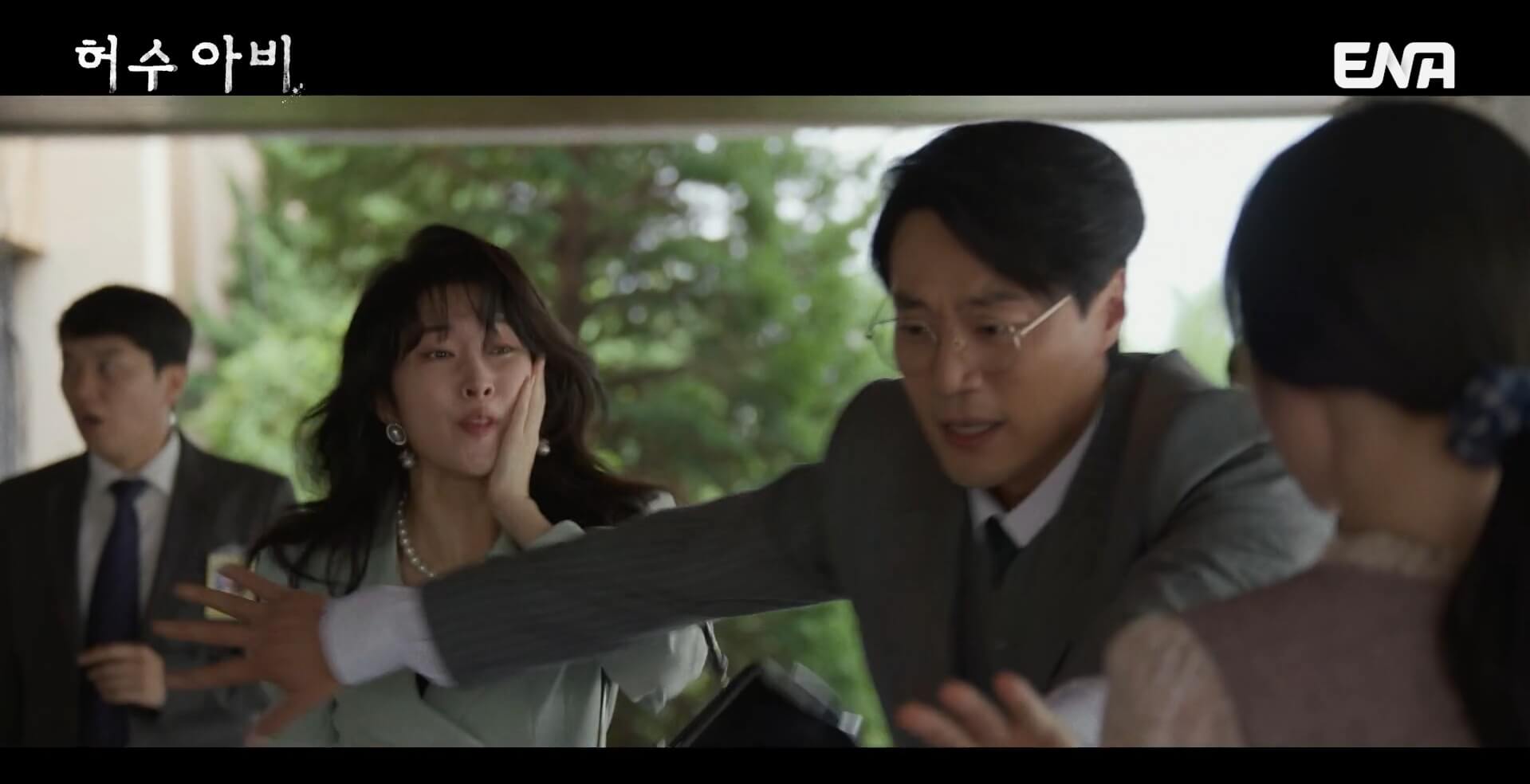 ENA 허수아비 공식 홈페이지 자료 17