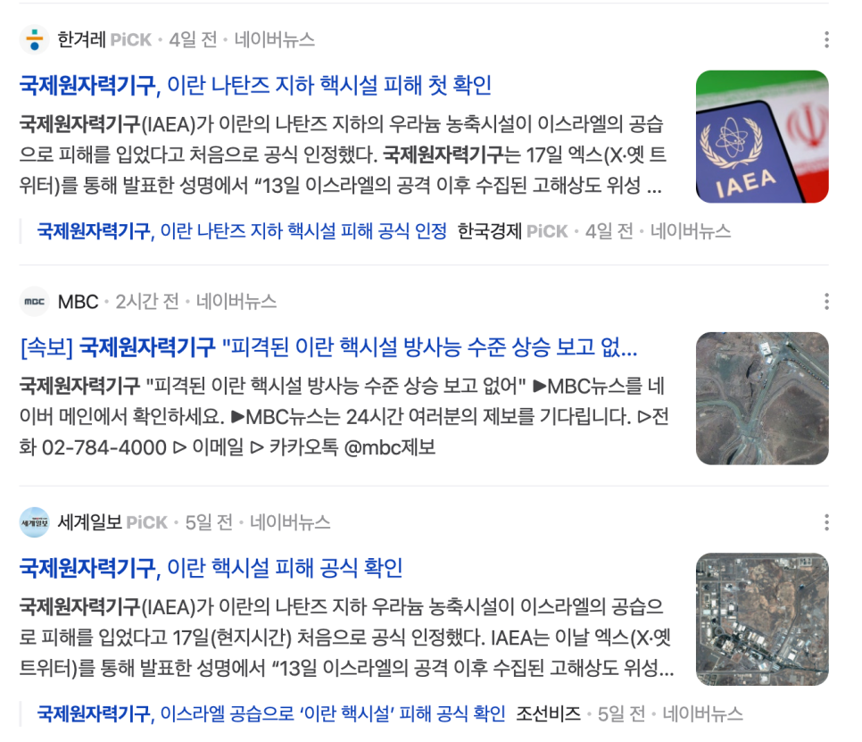 월요일 주식 동향