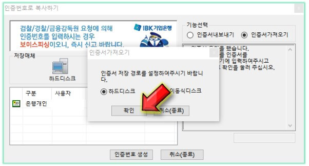 저장-경로-선택하세요