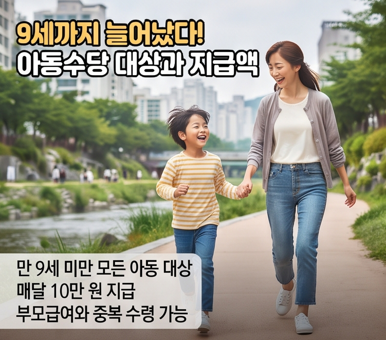 2026 성동구 출산지원금 완벽정리 ❘ 셋째 1,000만원부터 첫째 혜택까지