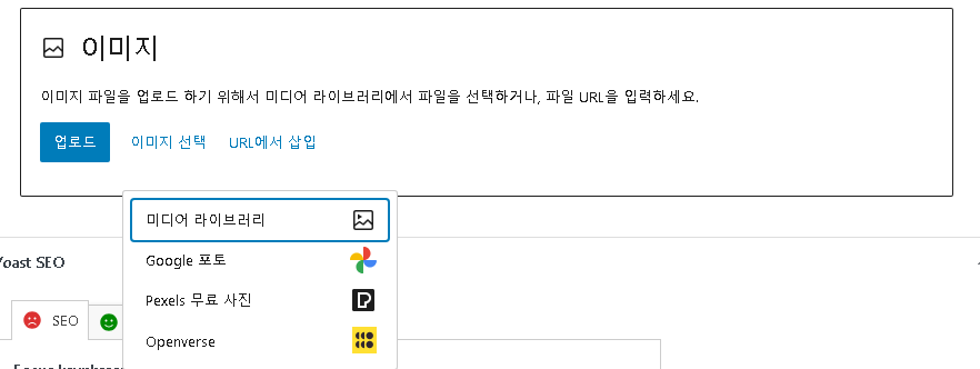 젯팩 기능과 사용 후기