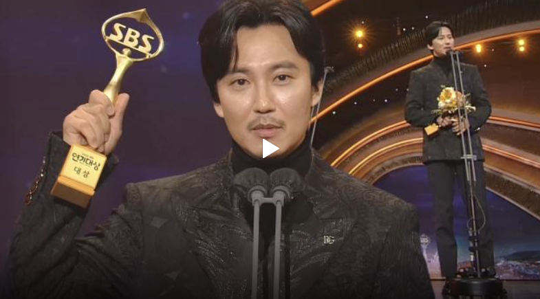 2023 sbs 연기대상