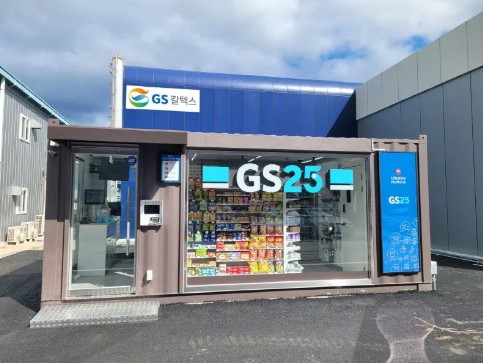 민생회복 소비쿠폰 편의점별 혜택 완벽정리