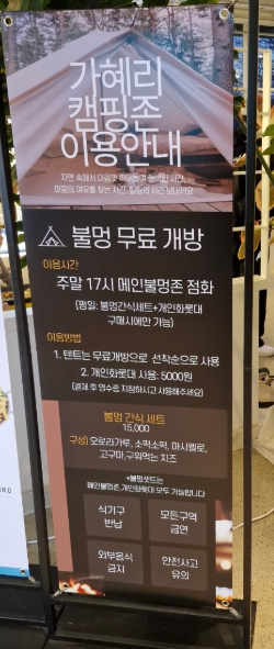 연말/겨울/나들이/경기도/핫플/베이커리/카페