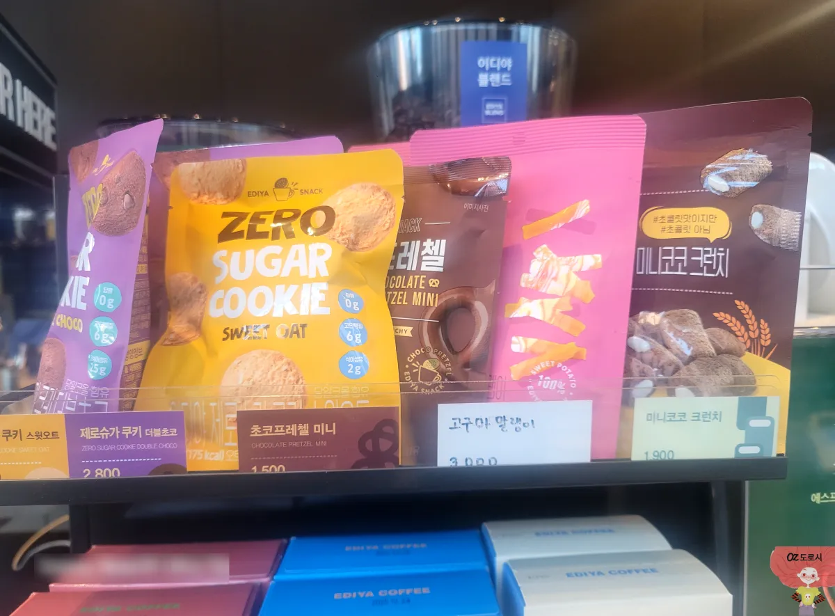 경기도-남양주시-다산중앙점-이디야-커피-스낵코너