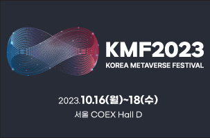 2023년 10월 코엑스(COEX) 전시회 일정 알아보기!(사전등록 하러가기)