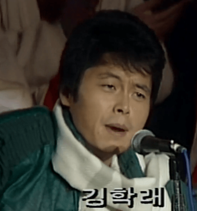 김학래 해야 해야