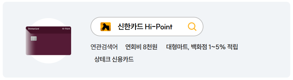 현대카드