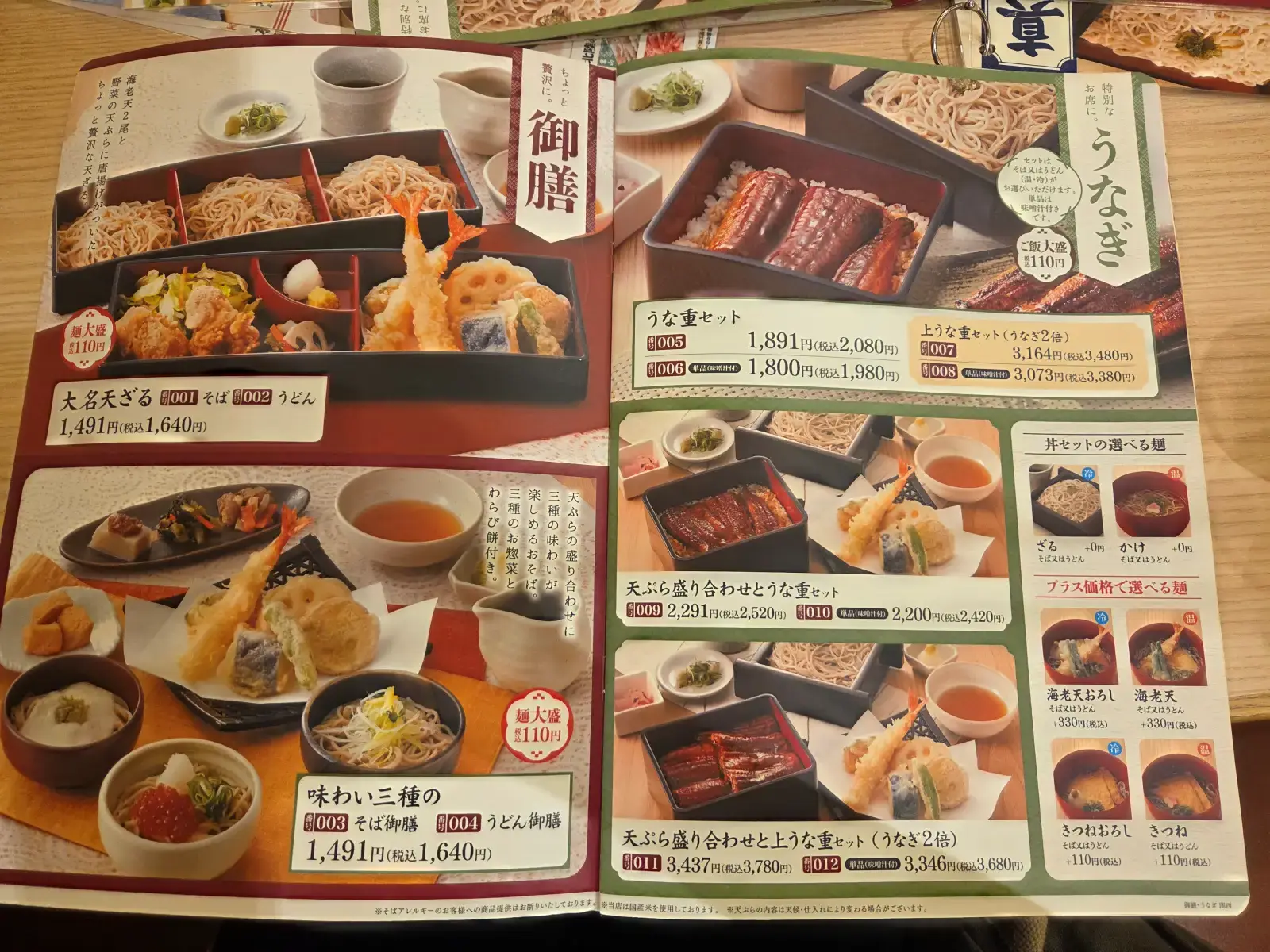 메뉴3