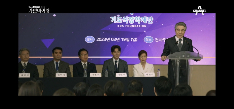 가면의 여왕 7회