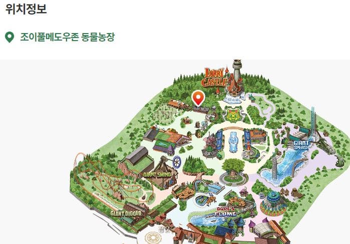 부산 롯데월드 어드벤처 날아라 꼬꼬 위치