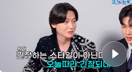 미스터 트롯3 투표하기