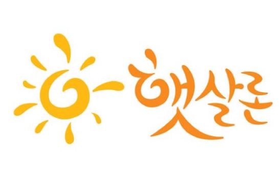 정부지원-소액대출