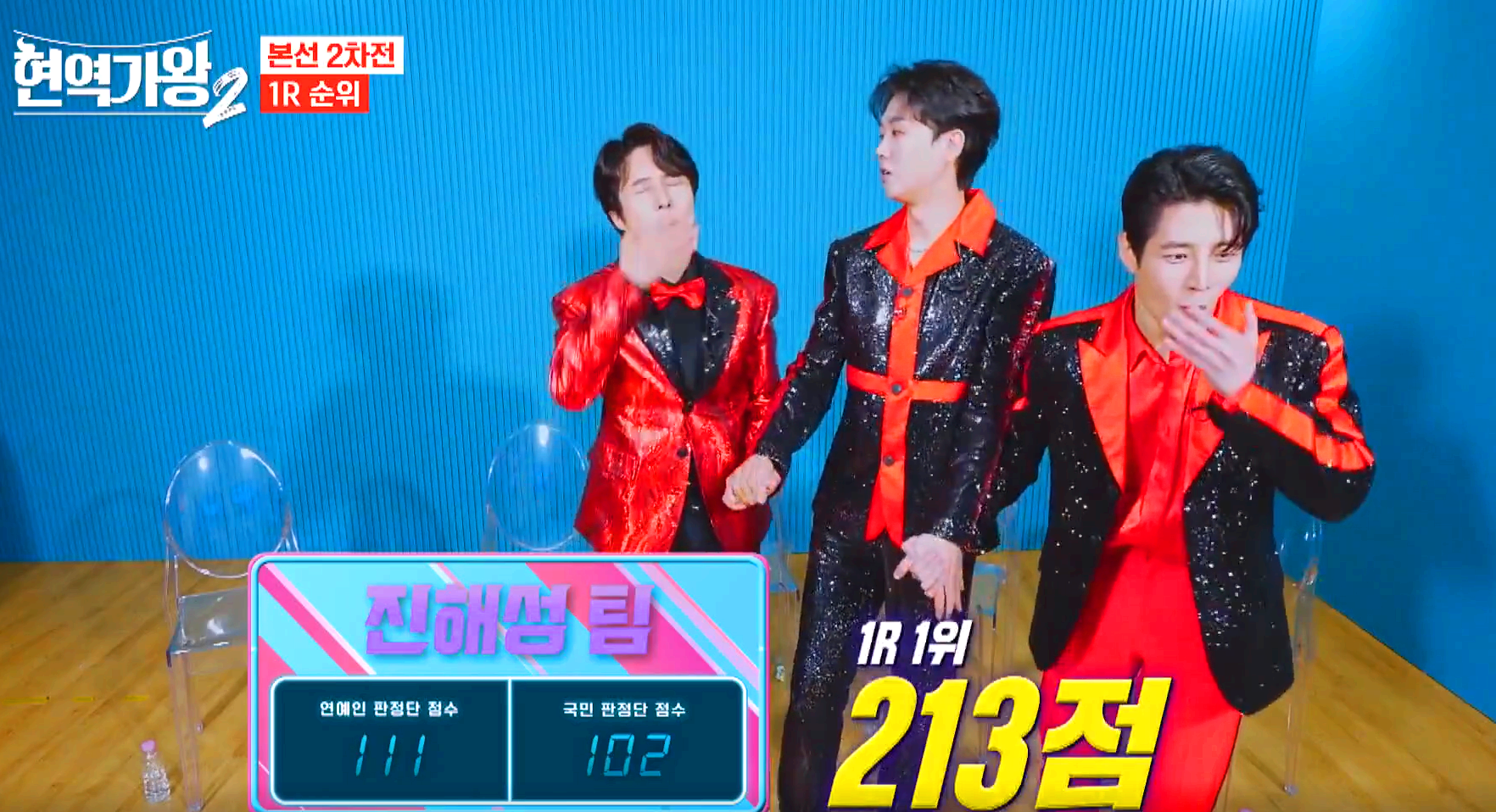 현역가왕 2