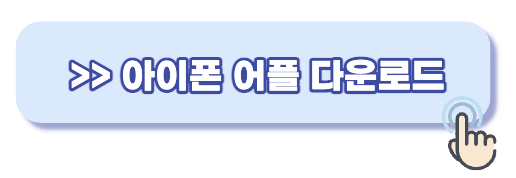 건강보험공단어플