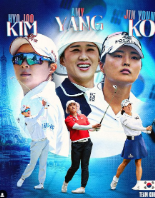 2024 파리올림픽 골프 경기 일정 및 중계 방송 안내