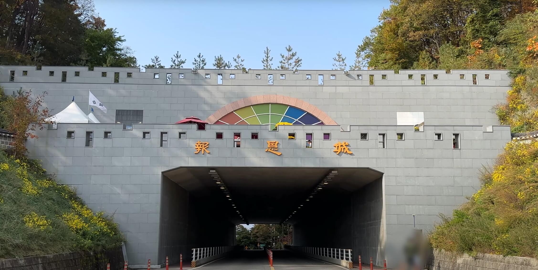 말티재-전망대