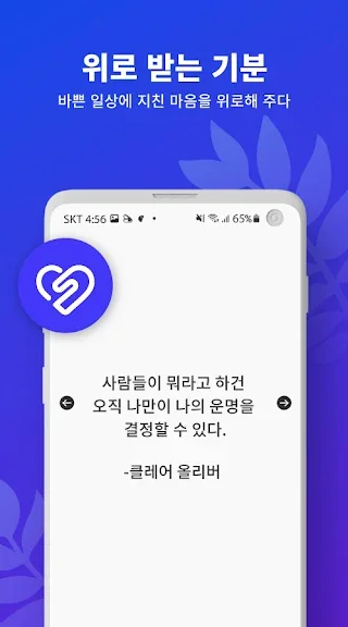 성공 명언 모음 좋은 글귀-13 성공 명언 모음 좋은 글귀-13