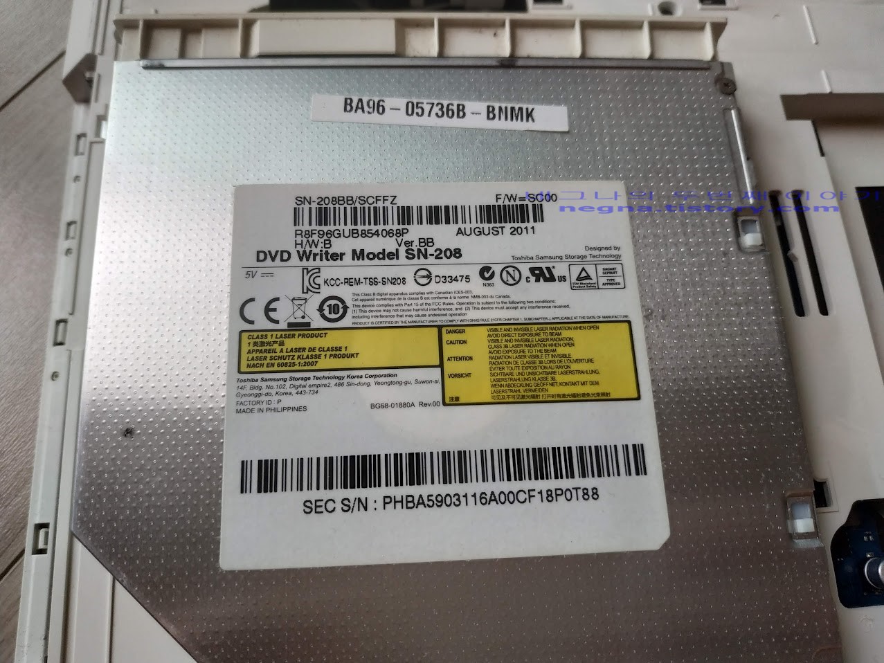 ODD 드라이브 분리하기.