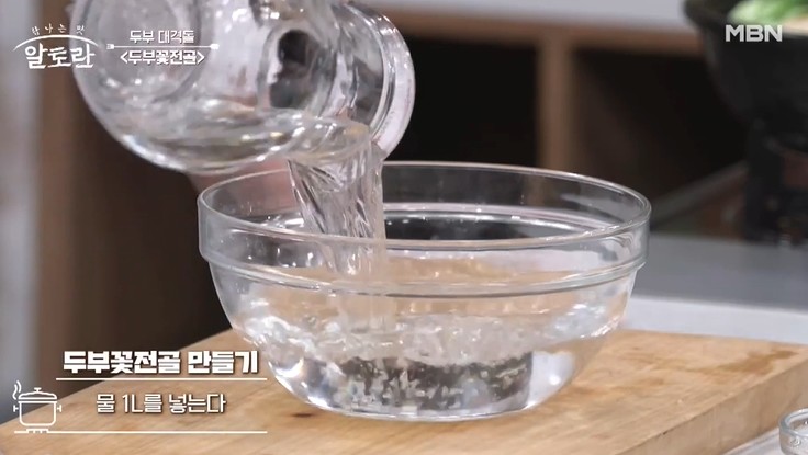맹물