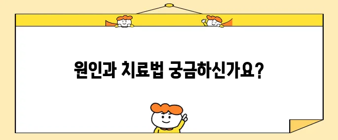 명치 통증과 설사의 원인 5가지 및 효과적인 치료 방법을 알아보자!