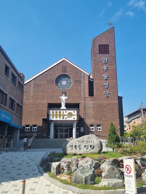 전주 인후동성당