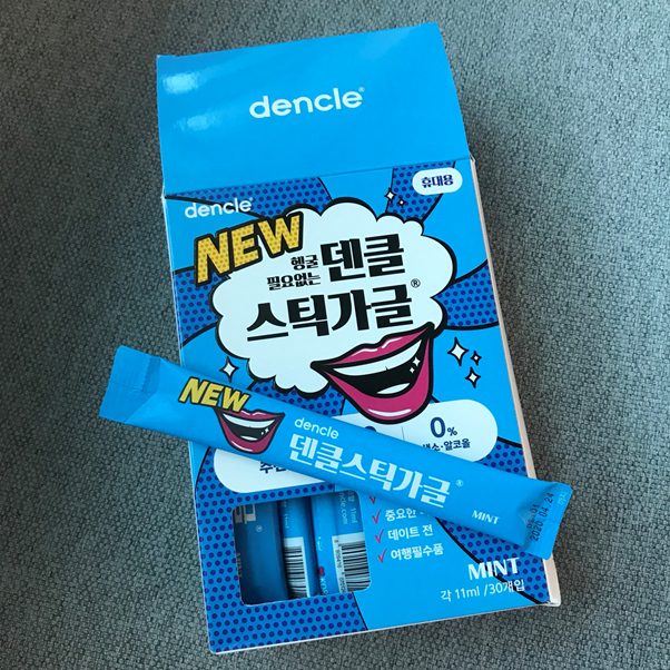 가글추천 덴클 스틱 리뷰 스틱가글