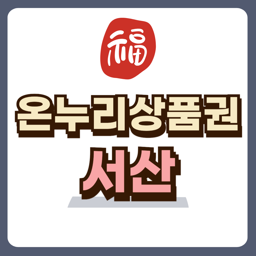 썸네일-입니다.