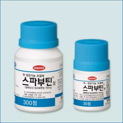 스파부틴정