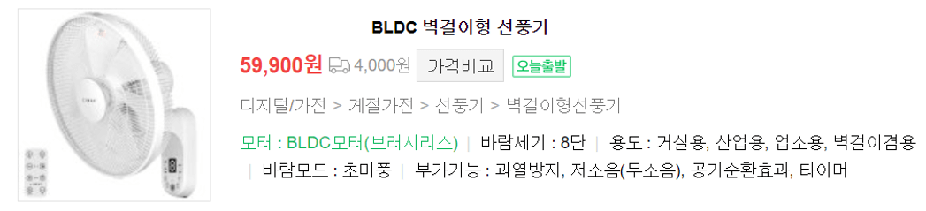 선풍기 추천&#44; 날개 없는 선풍기