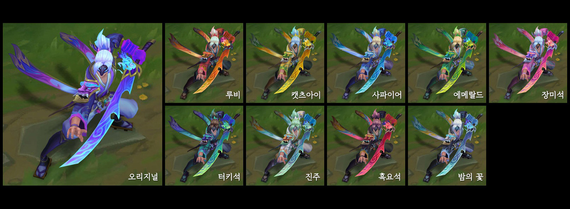 마이 크로마