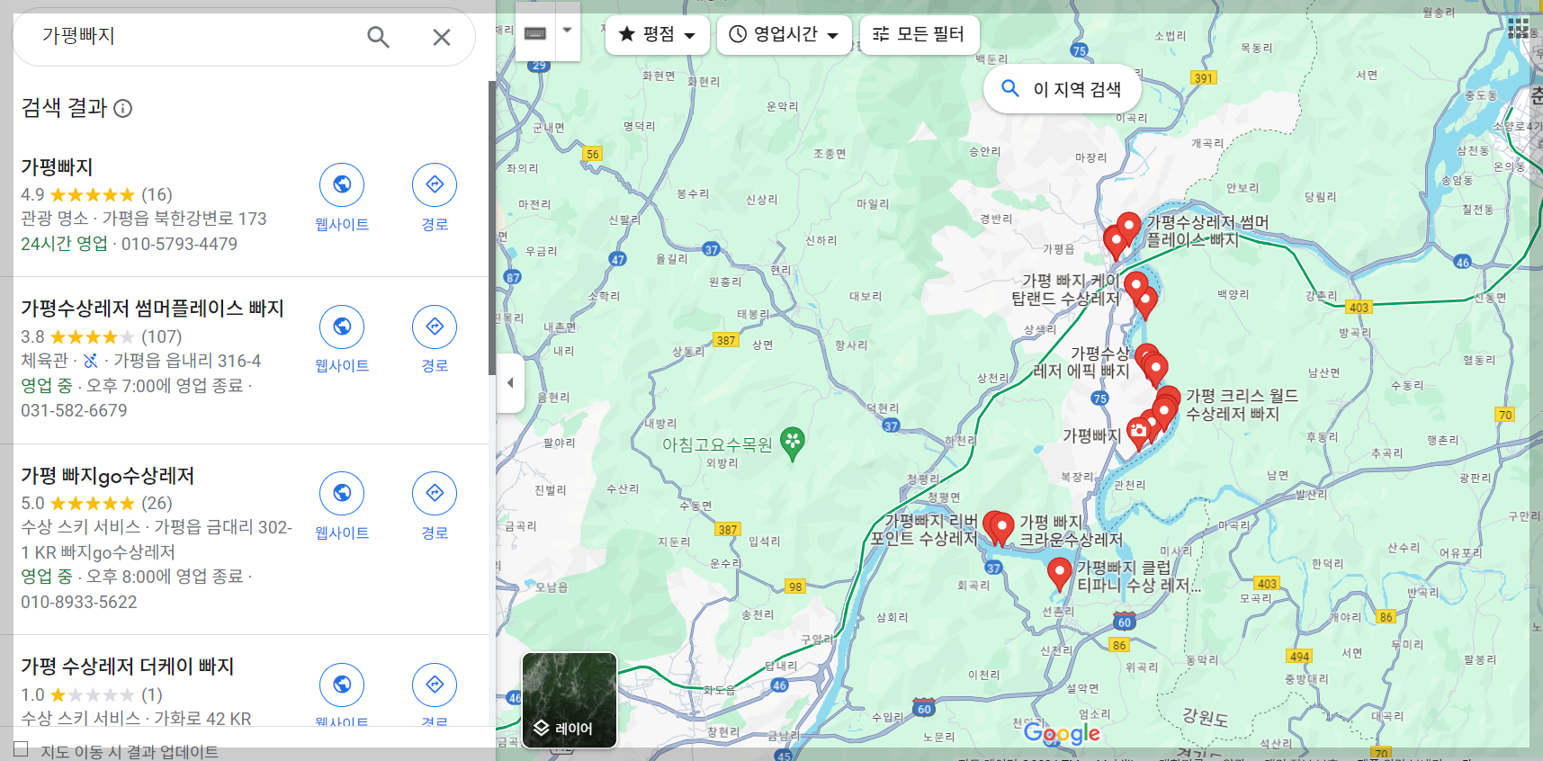 캠프통 포레스트