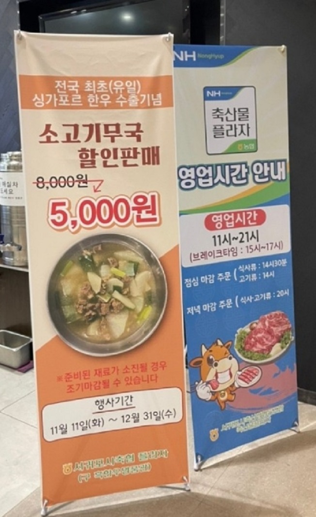 -흑우-서귀포시축협축산물플라자