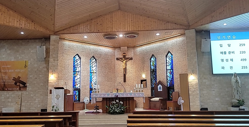 국군 중앙 주교좌성당