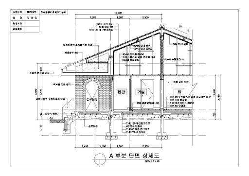 단면도-예시