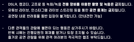 오아시스 내한 공연 예매하기 2025