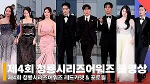 포토월