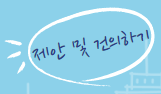 금리인하요구권