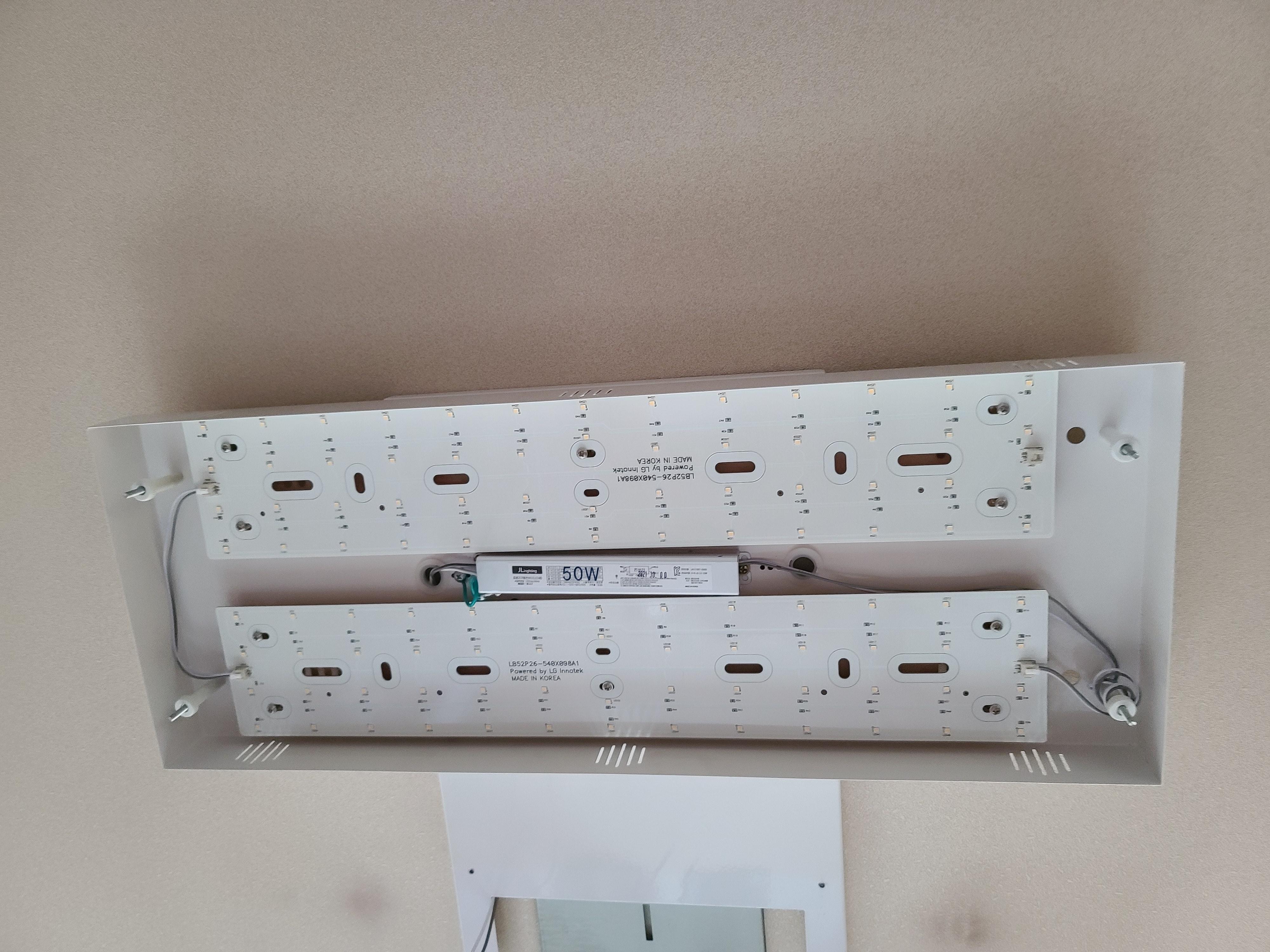 거실 LED등 교체