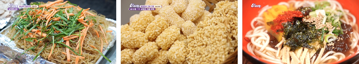 6시내고향 K맛집, 지역별 찐 맛집 리스트!