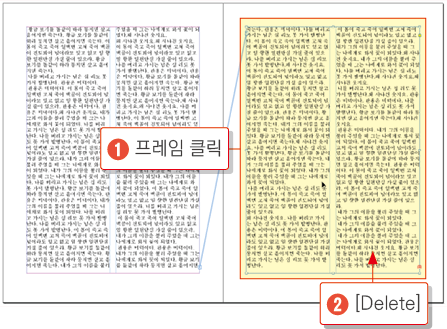 인디자인 처음실행하기34