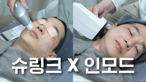 부산인모드