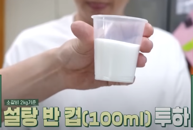 편스토랑 류수영 갈비찜 조리시작