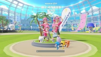메타버스