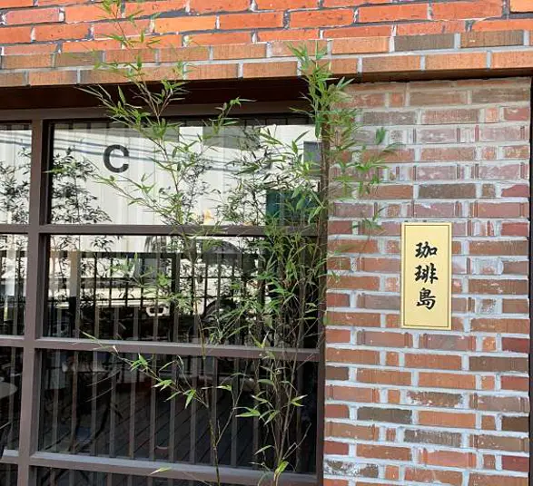 언코르크드