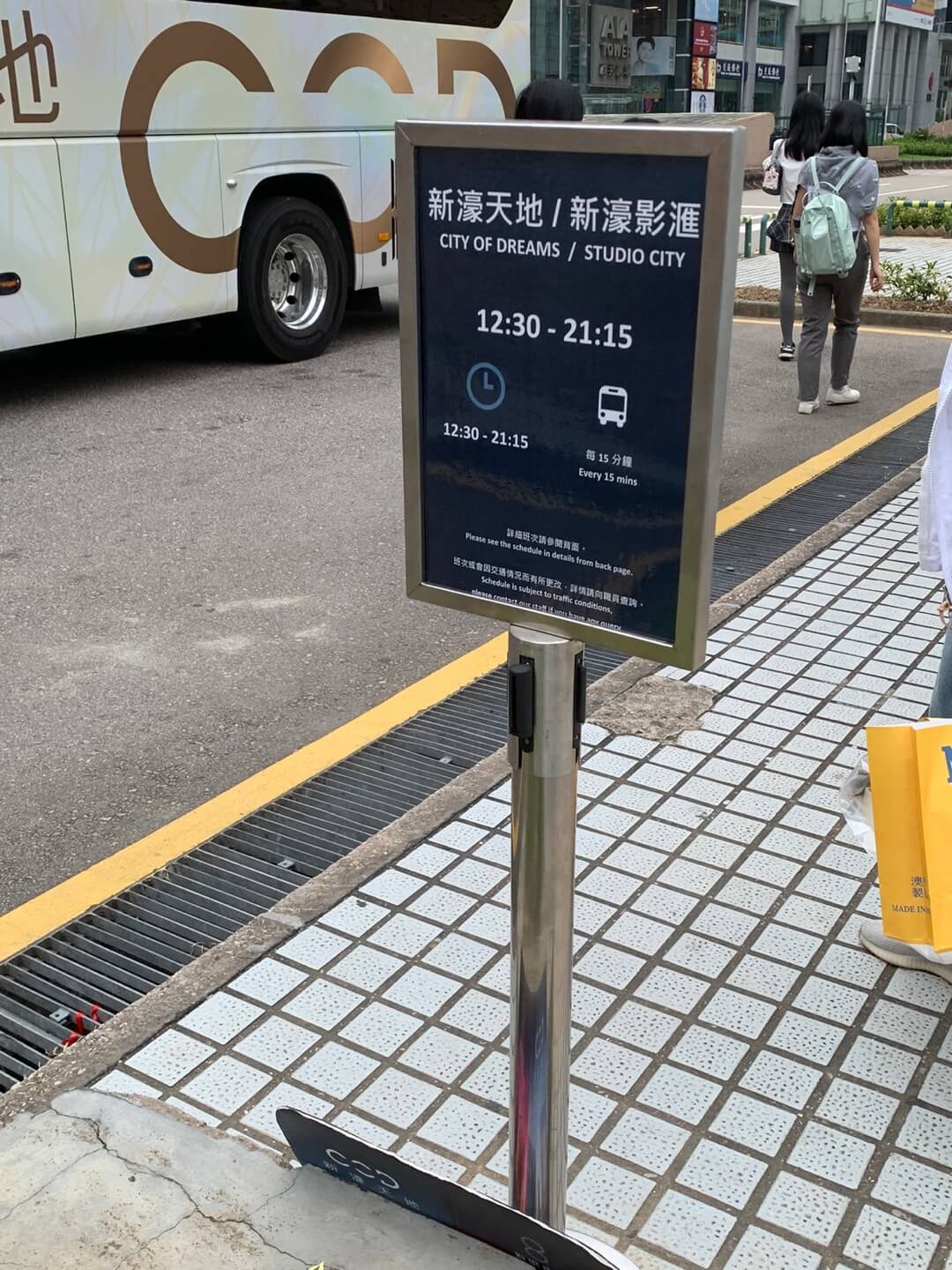 스튜디오시티셔틀버스