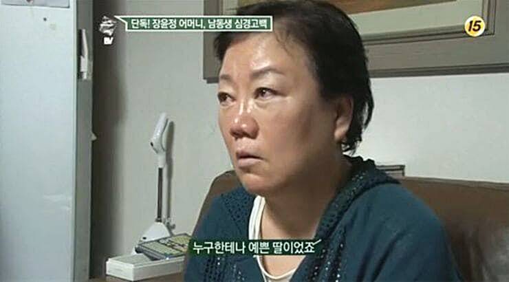 가수-장윤정-엄마