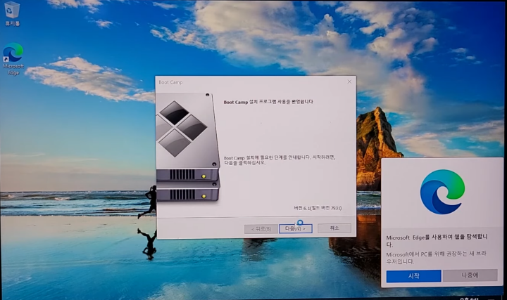 맥북-윈도우10-설치-방법